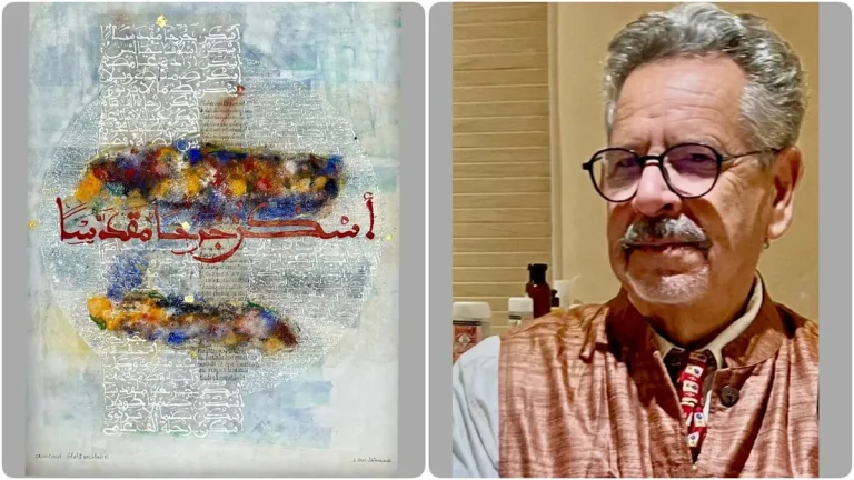 Abdallah Akar : L&rsquo;art de la calligraphie entre tradition et modernité