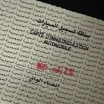 Les APC abandonnent vos cartes grises : les élus d'extrême droite, champions de l'absurde ?