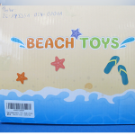 Rappel de jouets en plastique pour enfants : Beach Toys concerné par des risques de sécurité.