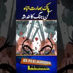 Tensions nucléaires entre l'Inde et le Pakistan : le rôle des États-Unis en jeu.