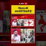 Annulation du NEET : Alakh Pandey souligne une faiblesse du système éducatif indien.