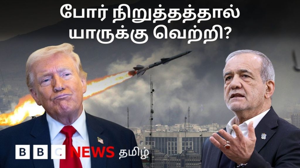 Cessez-le-feu entre les États-Unis et l'Iran : accord annoncé le 8 avril 2026.