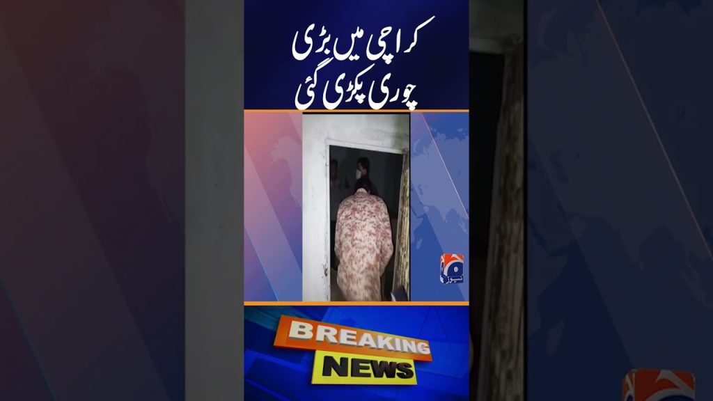 Découverte d'extraction illégale d'eau sur la ligne principale à Karachi