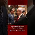 États-Unis et Israël s'engagent dans un conflit contre l'Iran sous prétexte de soutien à des groupes armés.