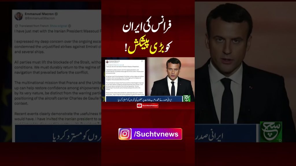 France propose une offre majeure à l'Iran, modifiant les relations bilatérales.