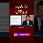 France propose une offre majeure à l'Iran, modifiant les relations bilatérales.