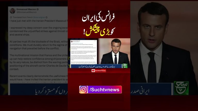 France propose une offre majeure à l'Iran, modifiant les relations bilatérales.