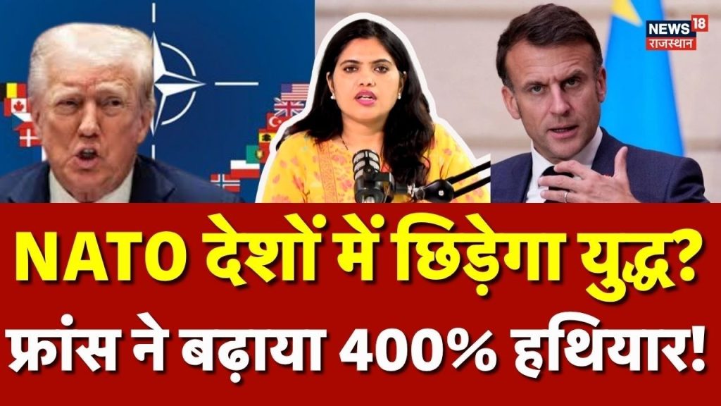 France signale une possible fracture au sein de l'OTAN amid tensions en Europe et au Moyen-Orient.