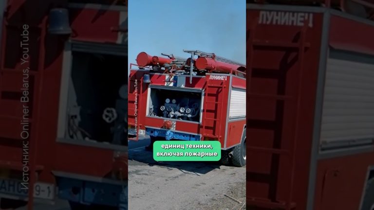 Incendie en Ukraine atteint la frontière avec la Biélorussie, alerte des autorités locales.