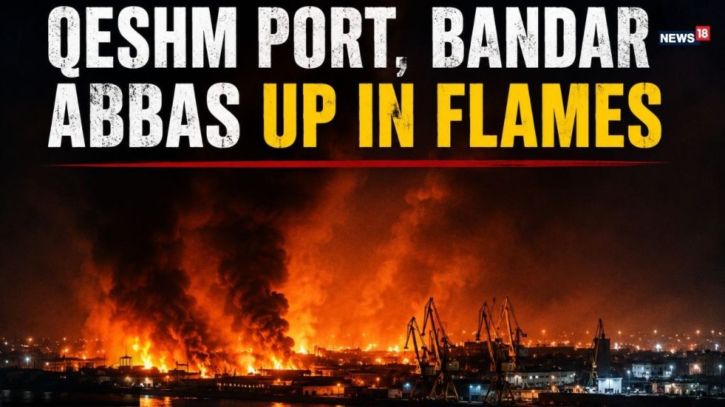 Incendies au port de Qeshm et à Bandar Abbas suite à des explosions dans le Golfe d'Iran