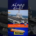 Iran et États-Unis : tensions croissantes lors du face-à-face à Genève.
