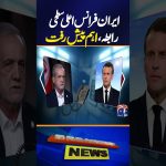 Iran et France avancent dans les négociations diplomatiques de haut niveau.