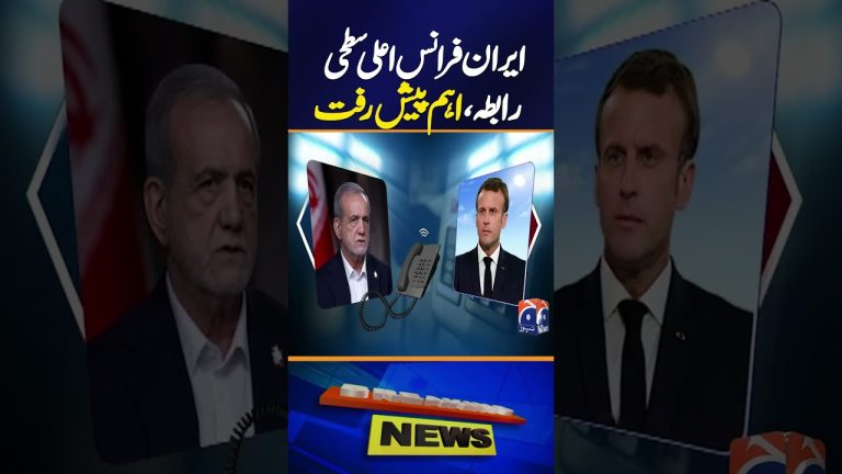 Iran et France avancent dans les négociations diplomatiques de haut niveau.