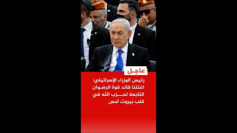 Israël annonce la neutralisation de plus de 200 membres du Hezbollah en un mois
