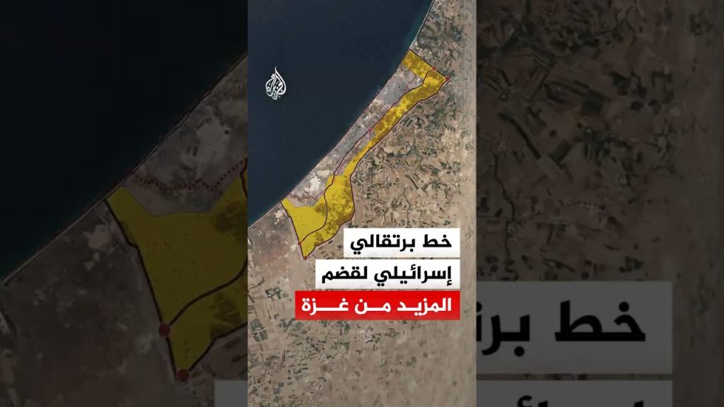 Israël prend le contrôle de la ligne orange dans le secteur de Gaza, intensifiant les tensions.
