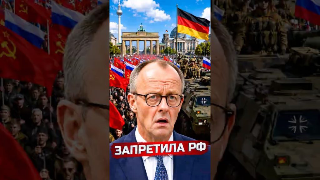 L'Allemagne interdit la participation de la Russie aux commémorations du 9 mai.