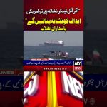 L'IRGC avertit que les cibles américaines seront frappées en cas d'attaques contre des pétroliers.