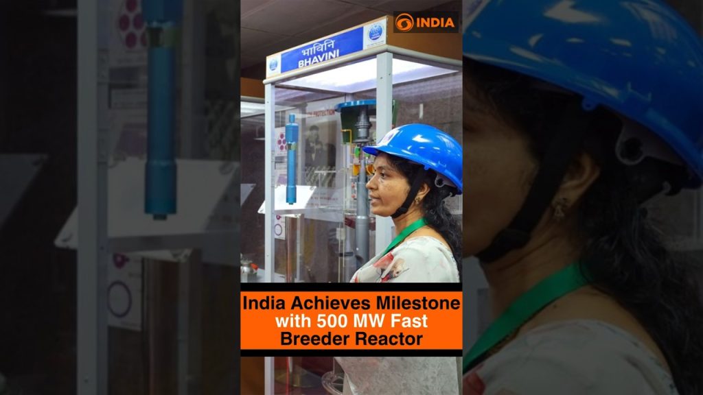 L'Inde atteint un jalon avec le prototype de réacteur à neutrons rapides de 500 MW.