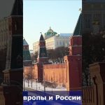 L'UE engage des négociations avec la Russie sur la situation en Ukraine.