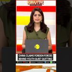 La Chine accuse des forces étrangères de recruter des jeunes de la génération Z pour quitter silencieusement leurs emplois.