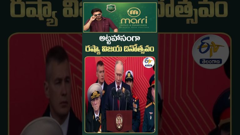 La Russie célèbre le Jour de la Victoire avec un défilé militaire sur la Place Rouge.