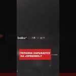 La Russie menace de frapper l'Ukraine avec l'armement « Oreshnik » en cas d'attaques le 9 mai.