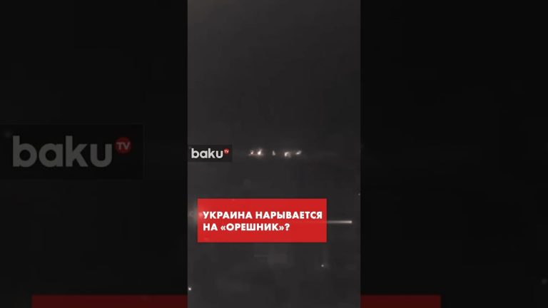 La Russie menace de frapper l'Ukraine avec l'armement « Oreshnik » en cas d'attaques le 9 mai.