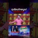 La demande de durian thaïlandais par la Chine atteint des niveaux records en 2023.