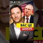 Le message de l'envoyé de Poutine aux États-Unis : analyse de Portnikov sur les implications.