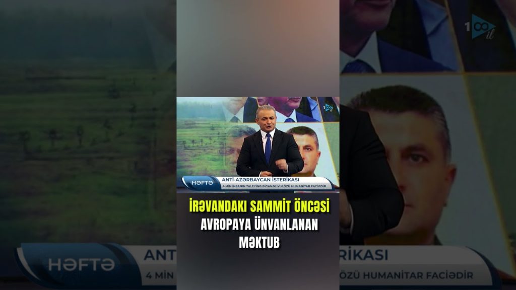 Lettre adressée à l'Europe avant le sommet d'Istanbul : contenu et enjeux révélés.