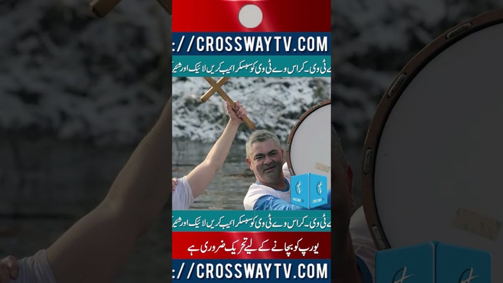Migration en Europe perçue comme une menace pour l'identité chrétienne, selon Crossway TV.