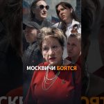 Moscovites expriment leurs préoccupations sur la sécurité des drones au Parade de la Victoire.