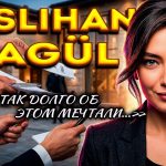 Neslihan Atagül quitte le cinéma : enfance difficile et défis de la célébrité.