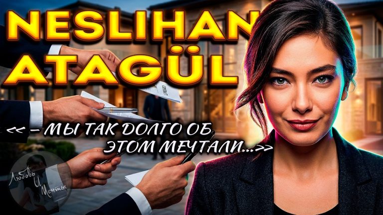 Neslihan Atagül quitte le cinéma : enfance difficile et défis de la célébrité.