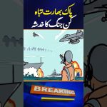 Nuclear Tensions Rise Between India and Pakistan: Can U.S. Diplomacy Intervene?