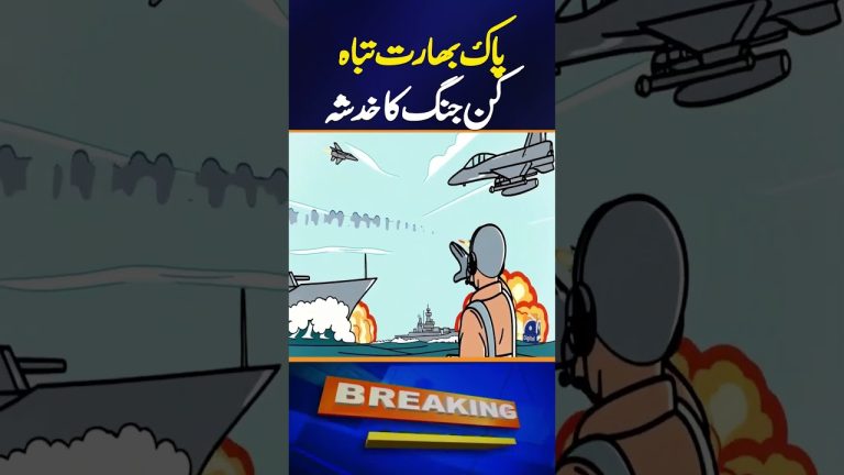 Nuclear Tensions Rise Between India and Pakistan: Can U.S. Diplomacy Intervene?