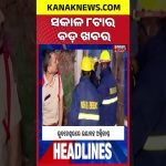 Odia News : Le gouvernement annonce des mesures pour renforcer la sécurité publique en Odisha