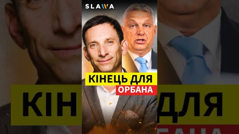 Orban confronté à une crise politique majeure, selon les analyses de Portnikov.