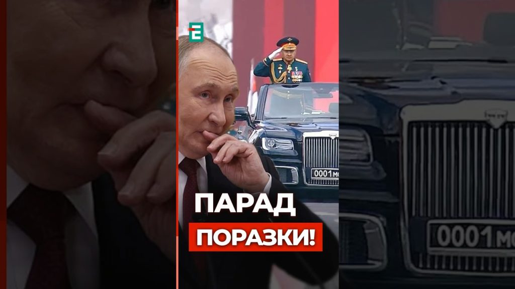 Parade de Poutine : une nouvelle étape de déclin pour le Kremlin en 2023.