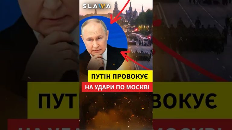 Poutine accusé de provoquer des frappes sur Moscou, des tensions croissantes en Ukraine.