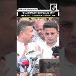 Suvendu Adhikari du BJP accuse Mamata Banerjee du TMC après la mort de son assistant.