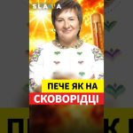 Ukraine enregistre la température la plus élevée en Europe aujourd'hui, selon le prévisionniste Didenko.