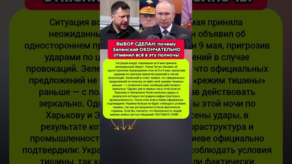 Ukraine met fin à la trêve : raisons de son refus face à la Russie