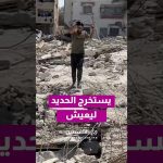 Un jeune homme extrait du fer à Gaza pour subvenir à ses besoins quotidiens.