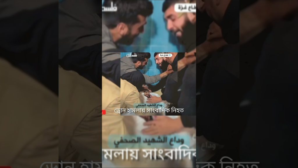 Un journaliste d'Al Jazeera tué lors d'une attaque de drone israélien à Gaza.