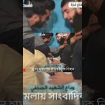 Un journaliste d'Al Jazeera tué lors d'une attaque de drone israélien à Gaza.