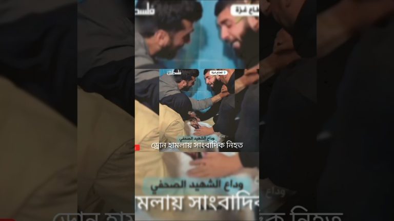 Un journaliste d'Al Jazeera tué lors d'une attaque de drone israélien à Gaza.