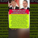 Visite de Fico à Moscou entraîne un échange diplomatique inattendu entre la Slovaquie et l'Ukraine