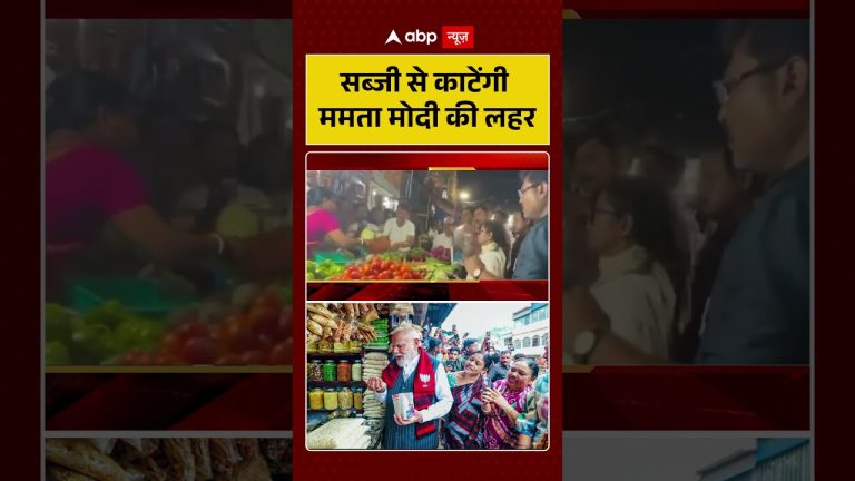 West Bengal : Mamata Banerjee mise sur les légumes pour contrer la vague Modi