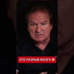 Yuri Shvets évoque des demandes inhabituelles de politiciens auprès des tribunaux européens